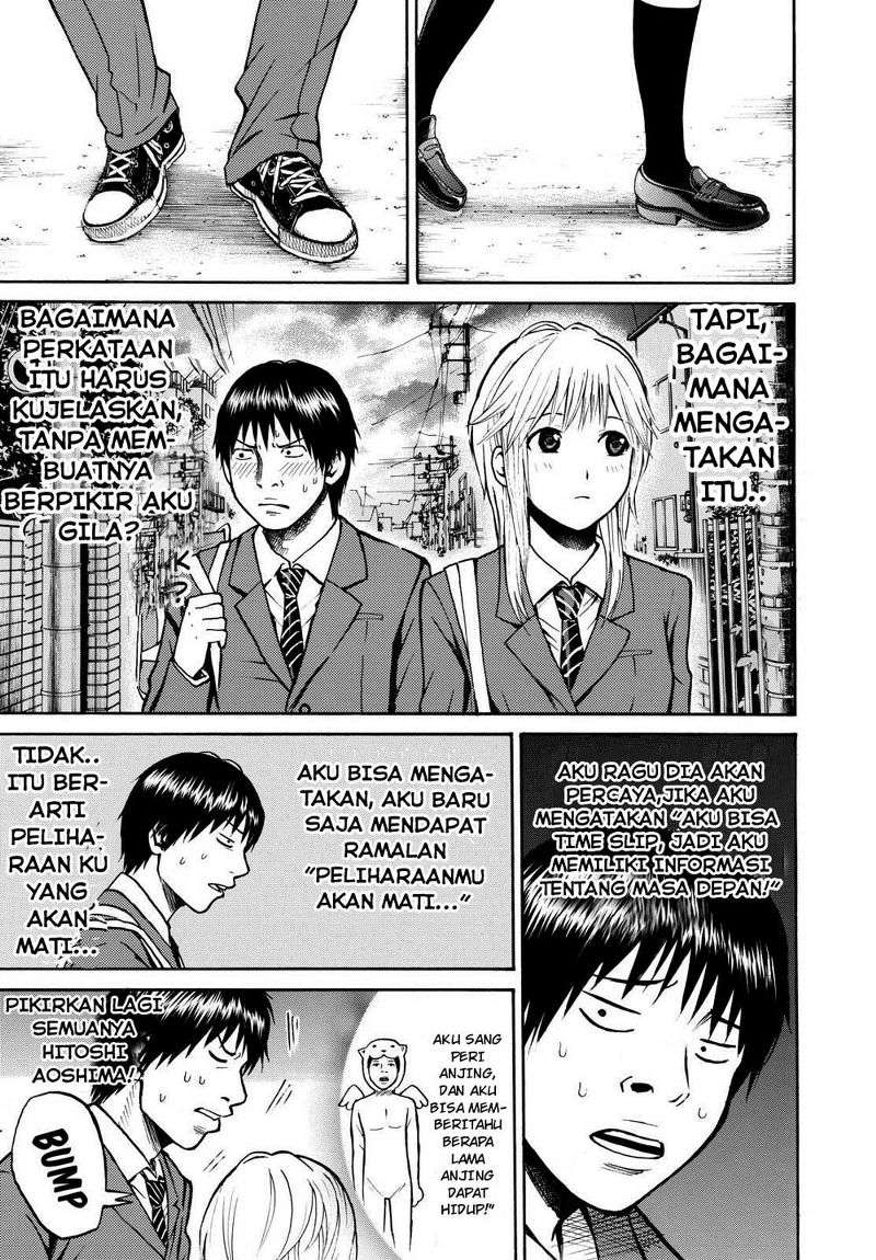 Wagatsuma-san wa Ore no Yome Chapter 2 Gambar 29