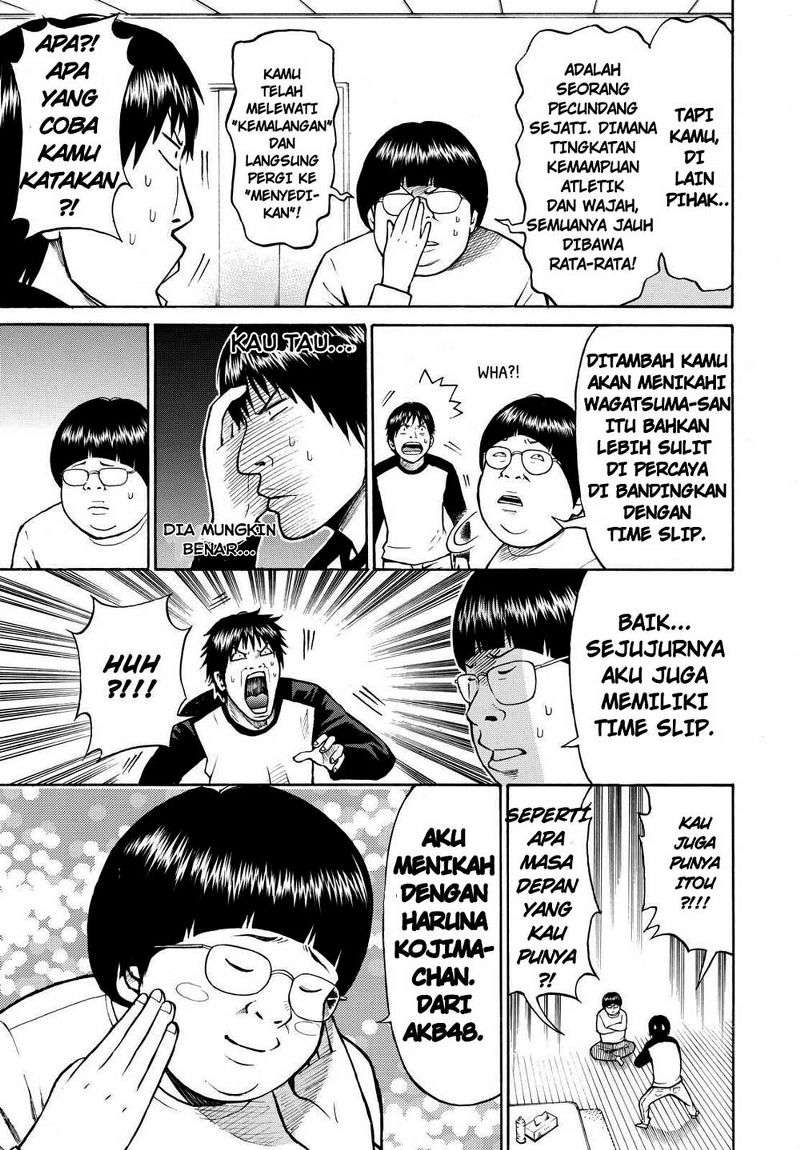 Wagatsuma-san wa Ore no Yome Chapter 2 Gambar 7