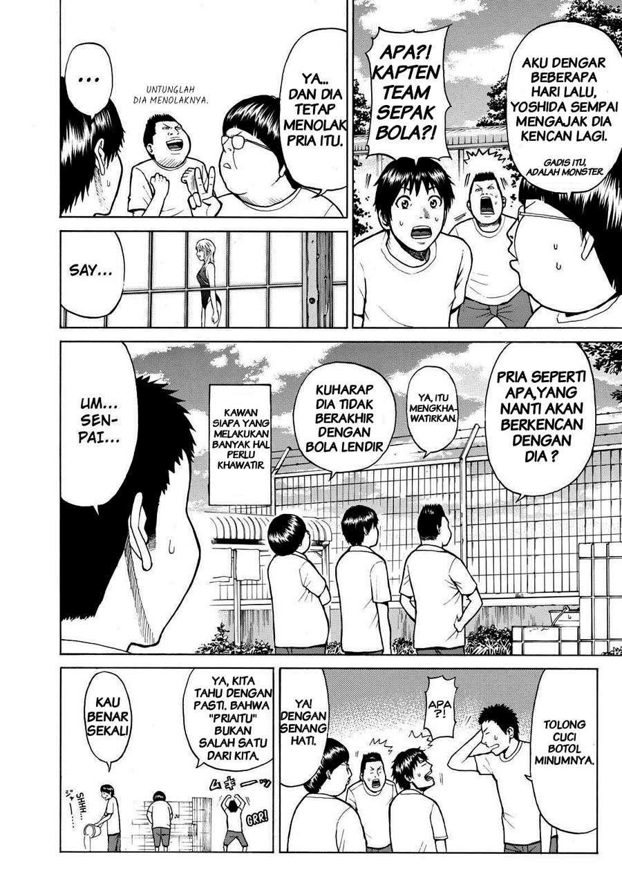 Wagatsuma-san wa Ore no Yome Chapter 1 Gambar 16