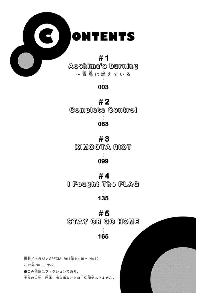 Wagatsuma-san wa Ore no Yome Chapter 1 Gambar 5