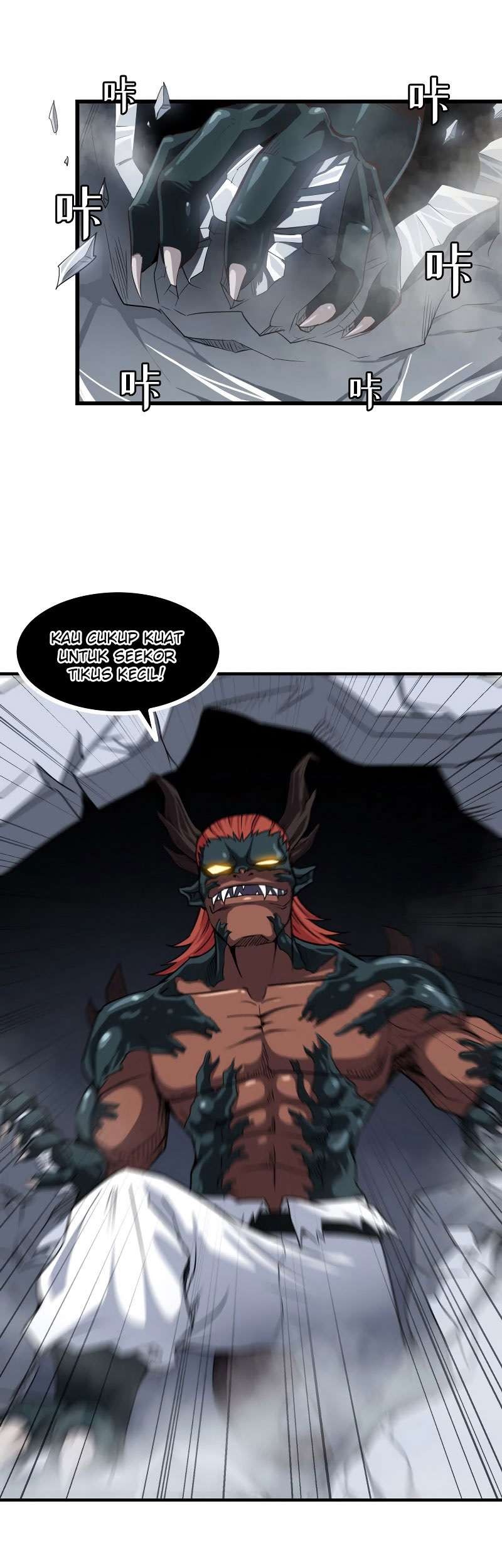 My Wife is a Demon Queen Chapter 91 Gambar 20