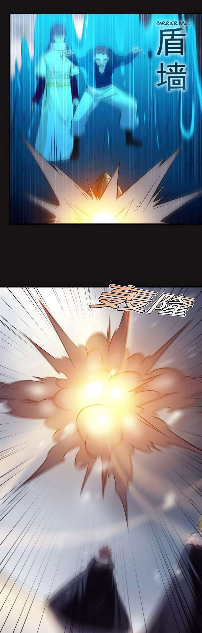 My Wife is a Demon Queen Chapter 84 Gambar 12