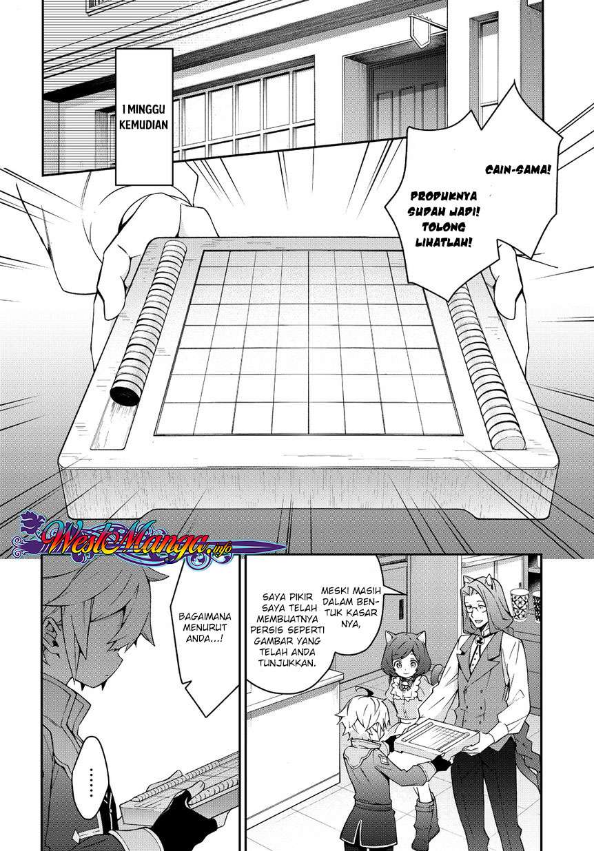 Tensei Kizoku no Isekai Boukenroku ~Jichou wo Shiranai Kamigami no Shit Chapter 11 Gambar 14