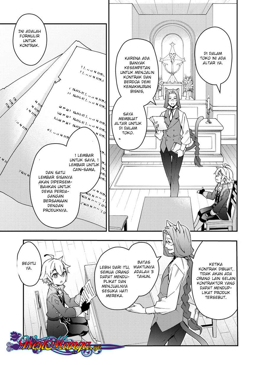 Tensei Kizoku no Isekai Boukenroku ~Jichou wo Shiranai Kamigami no Shit Chapter 11 Gambar 22