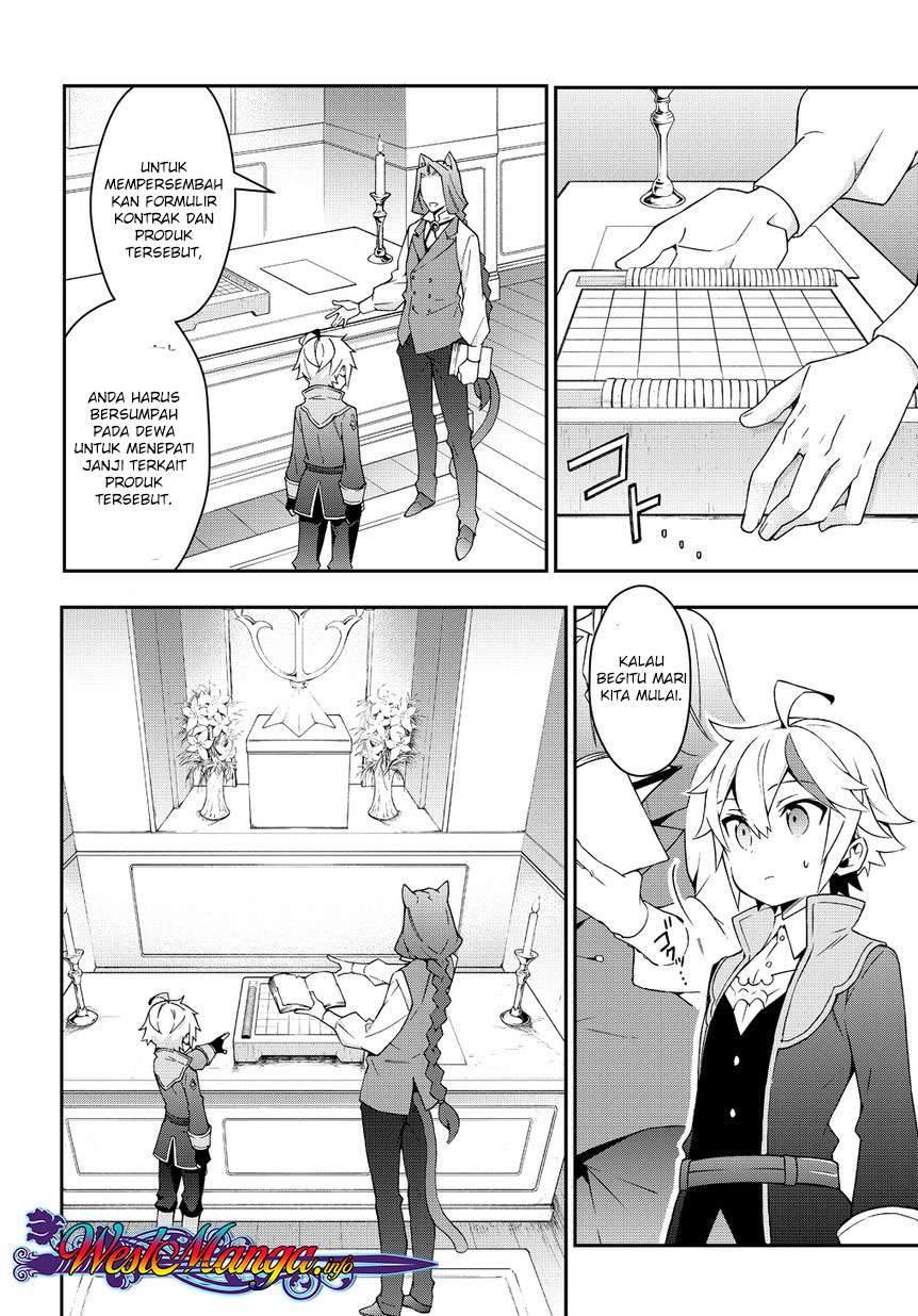 Tensei Kizoku no Isekai Boukenroku ~Jichou wo Shiranai Kamigami no Shit Chapter 11 Gambar 23