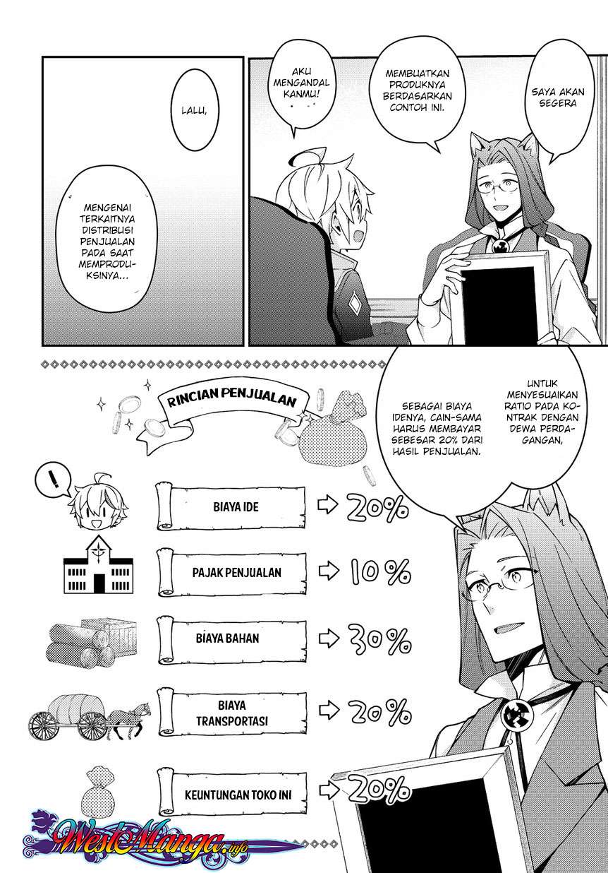 Tensei Kizoku no Isekai Boukenroku ~Jichou wo Shiranai Kamigami no Shit Chapter 11 Gambar 7
