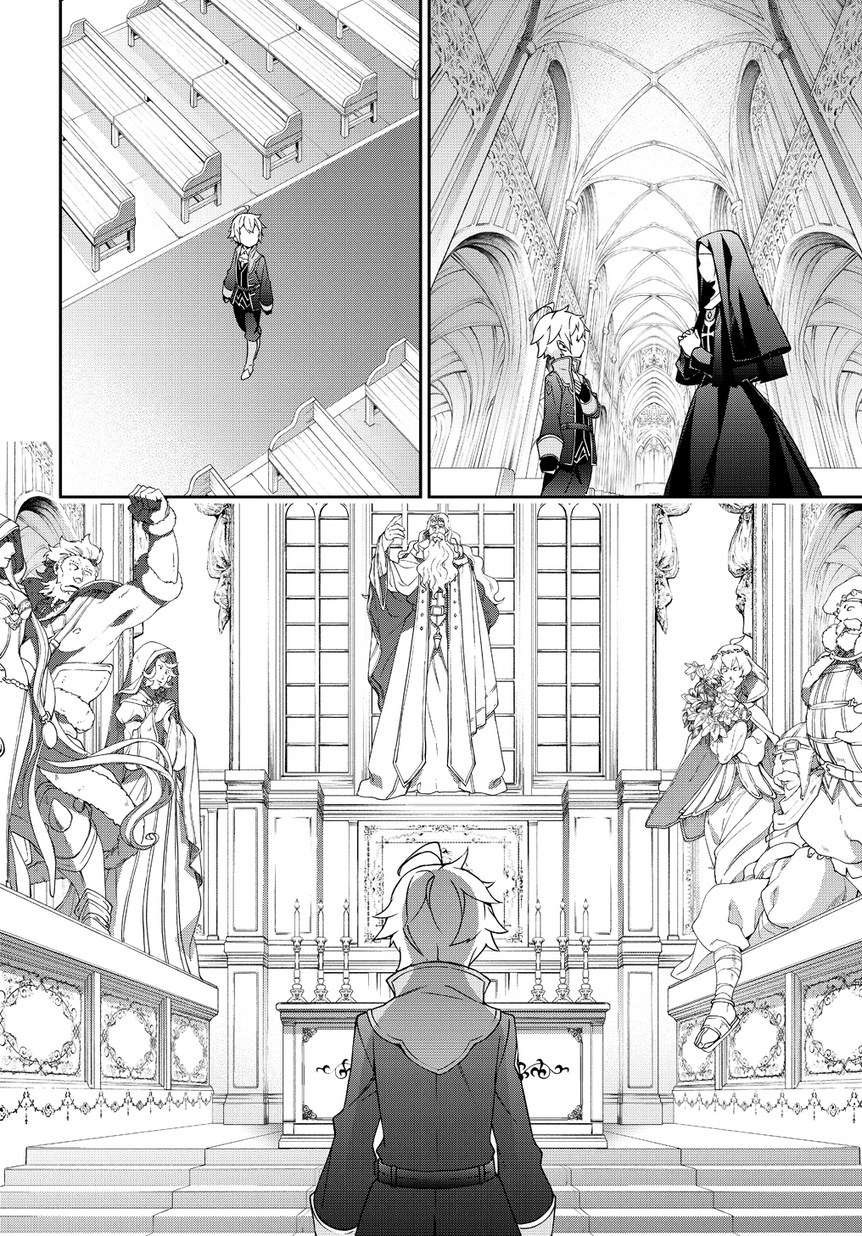 Tensei Kizoku no Isekai Boukenroku ~Jichou wo Shiranai Kamigami no Shit Chapter 10 Gambar 14