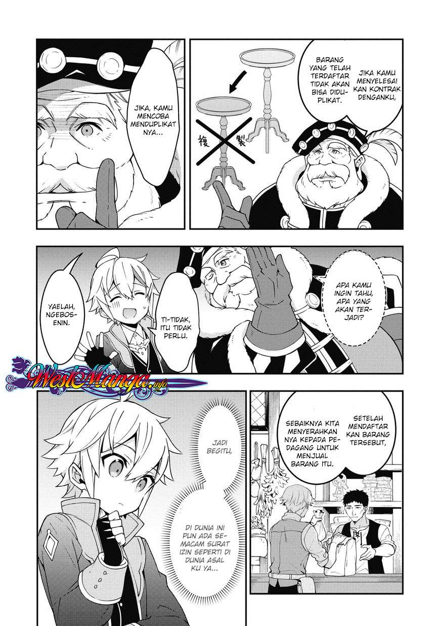Tensei Kizoku no Isekai Boukenroku ~Jichou wo Shiranai Kamigami no Shit Chapter 10 Gambar 21