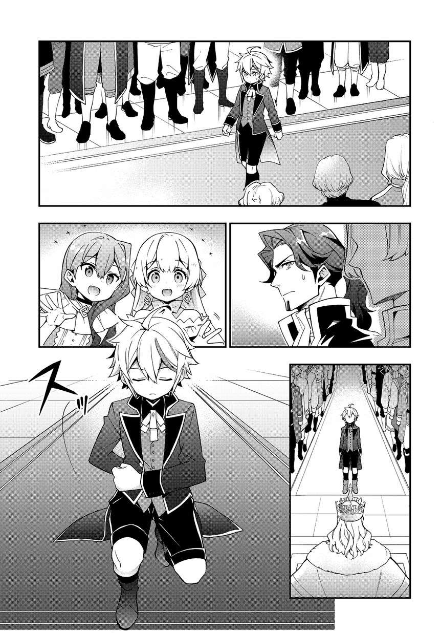 Tensei Kizoku no Isekai Boukenroku ~Jichou wo Shiranai Kamigami no Shit Chapter 9 Gambar 12