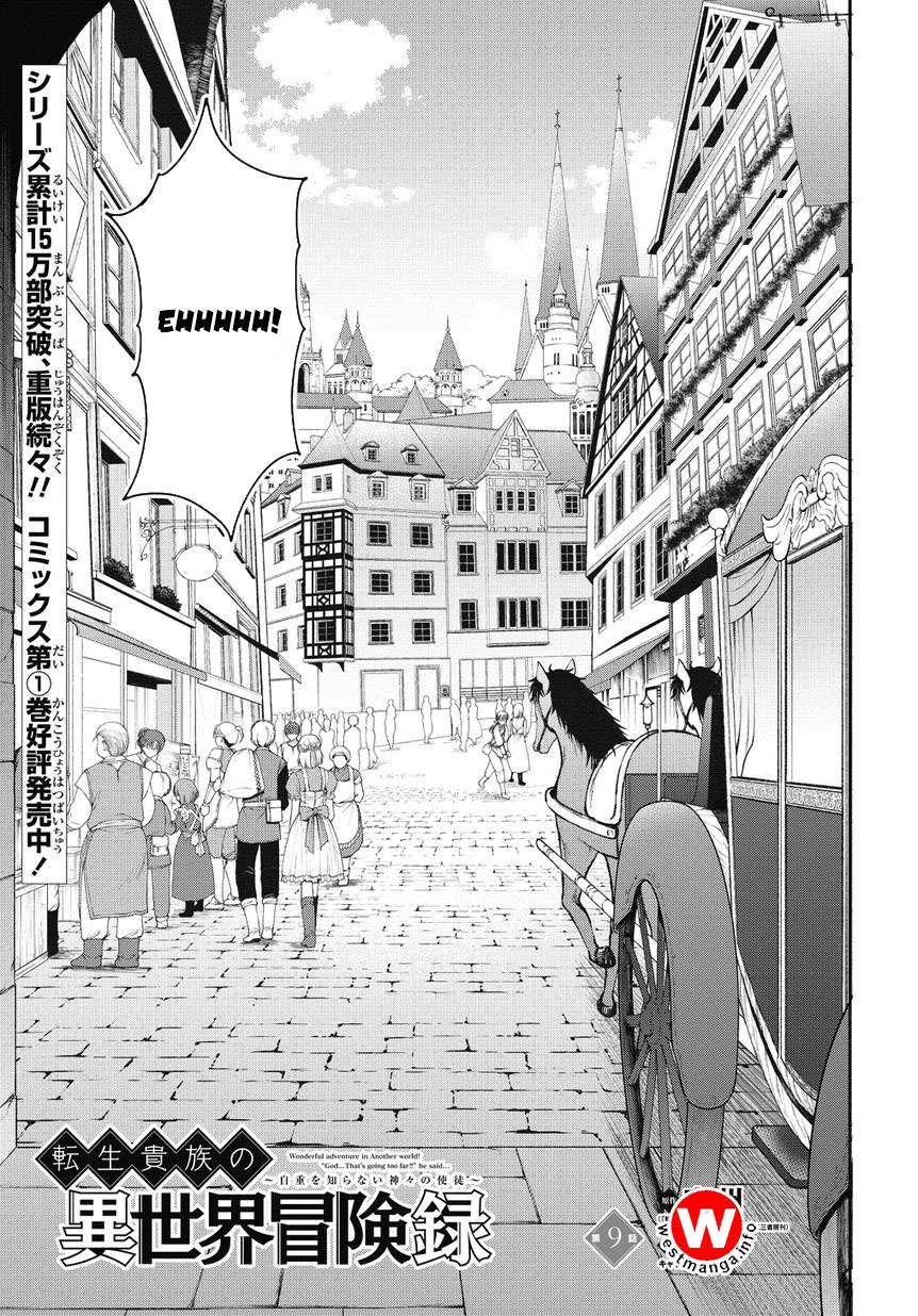 Tensei Kizoku no Isekai Boukenroku ~Jichou wo Shiranai Kamigami no Shit Chapter 9 Gambar 3