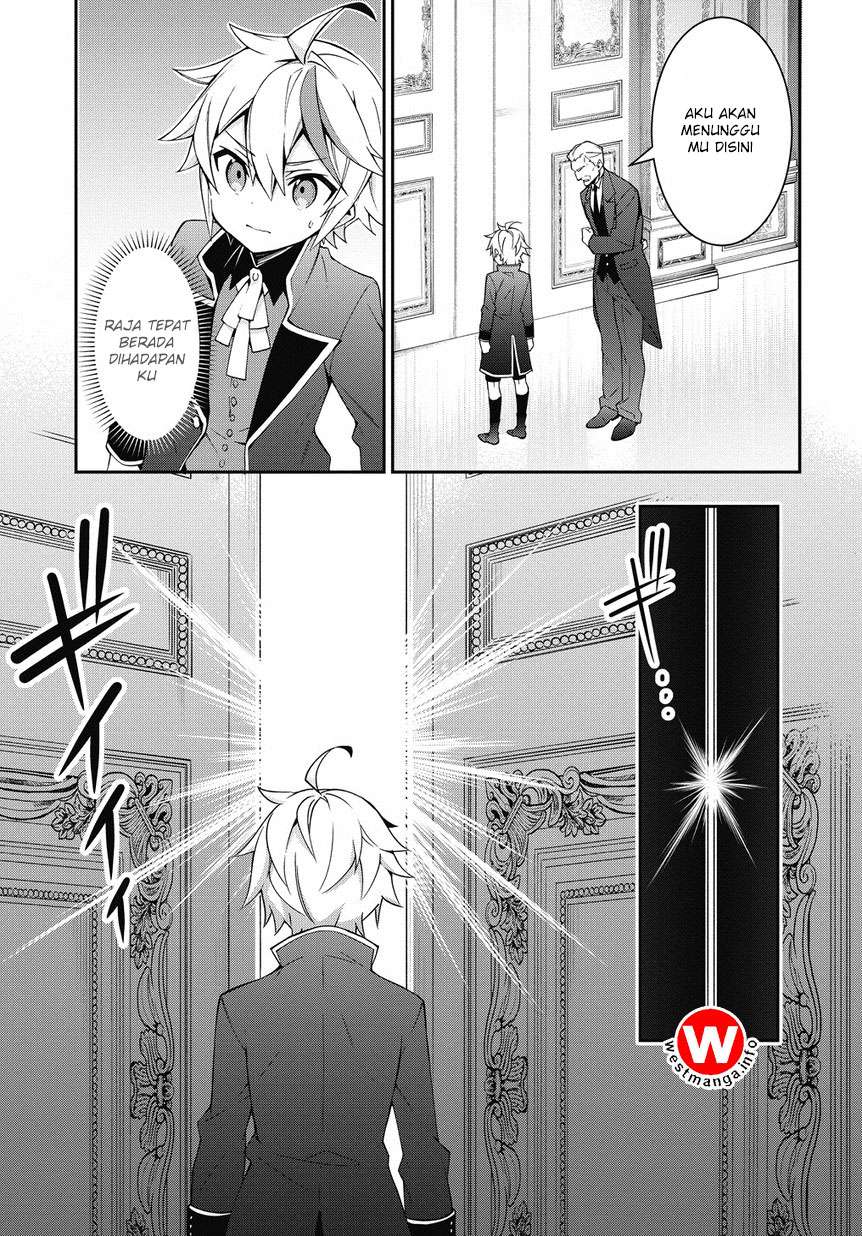 Tensei Kizoku no Isekai Boukenroku ~Jichou wo Shiranai Kamigami no Shit Chapter 9 Gambar 9
