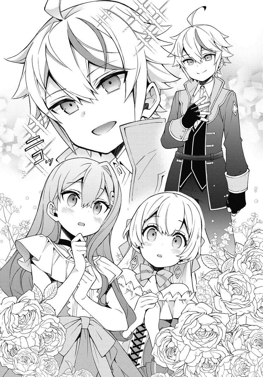 Tensei Kizoku no Isekai Boukenroku ~Jichou wo Shiranai Kamigami no Shit Chapter 8 Gambar 17