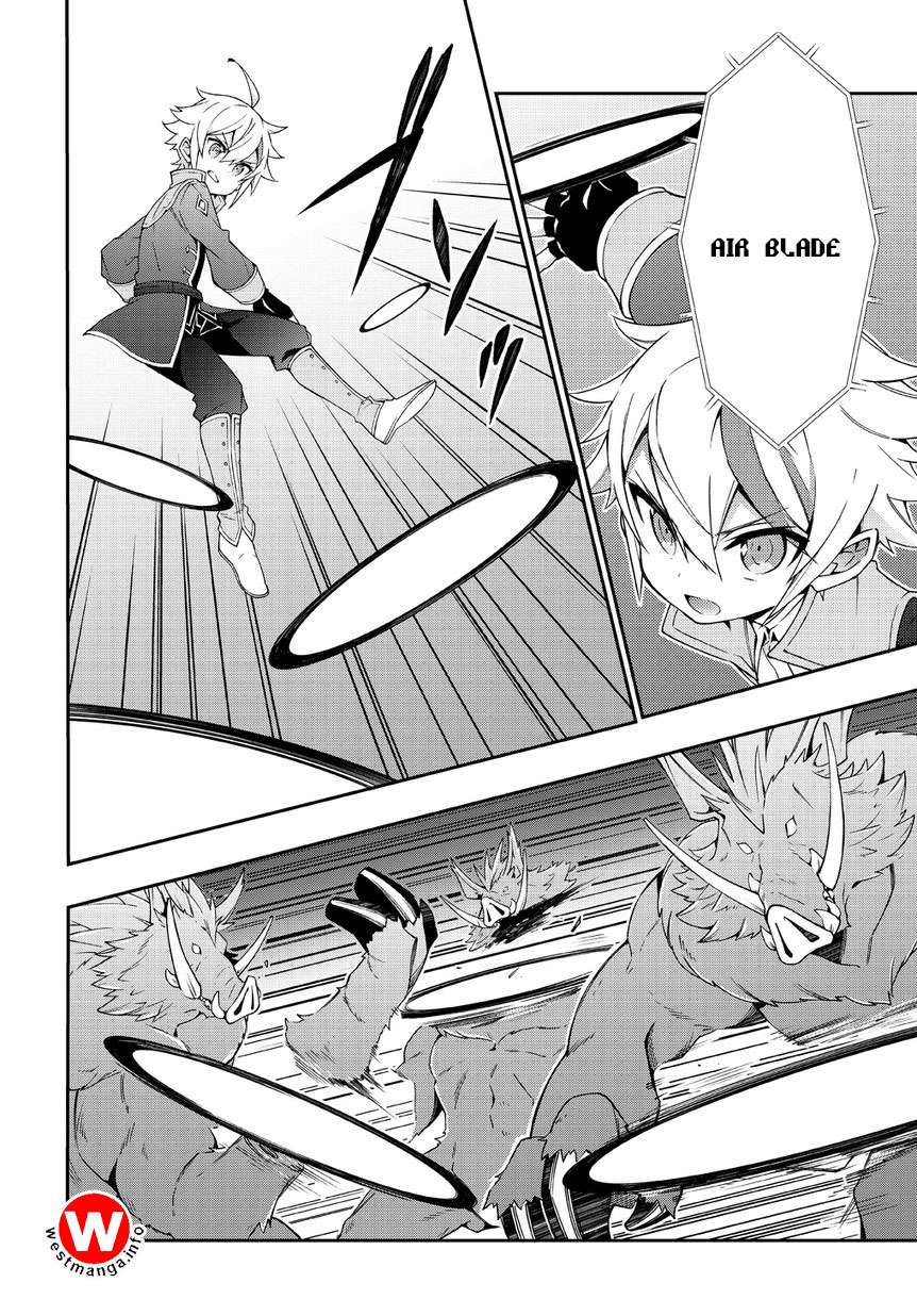 Tensei Kizoku no Isekai Boukenroku ~Jichou wo Shiranai Kamigami no Shit Chapter 8 Gambar 4