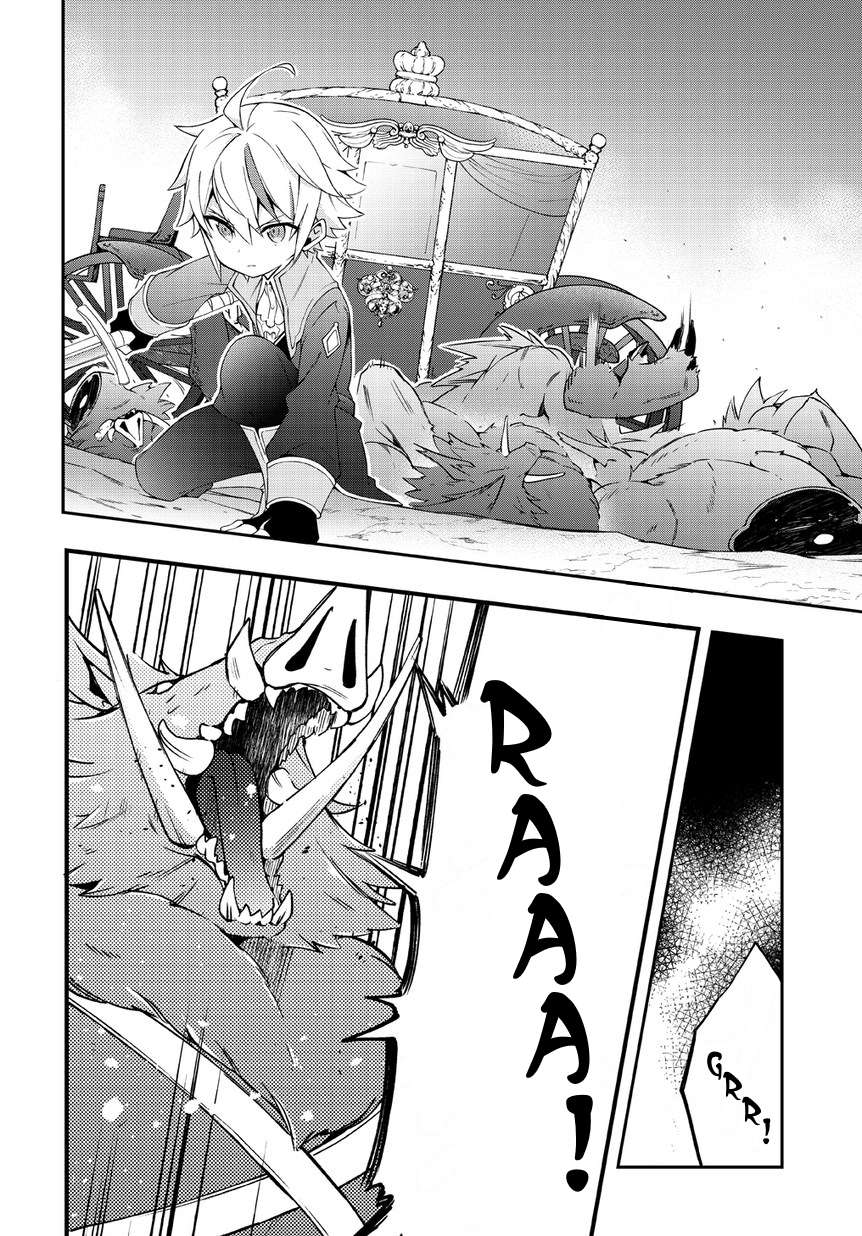 Tensei Kizoku no Isekai Boukenroku ~Jichou wo Shiranai Kamigami no Shit Chapter 8 Gambar 6