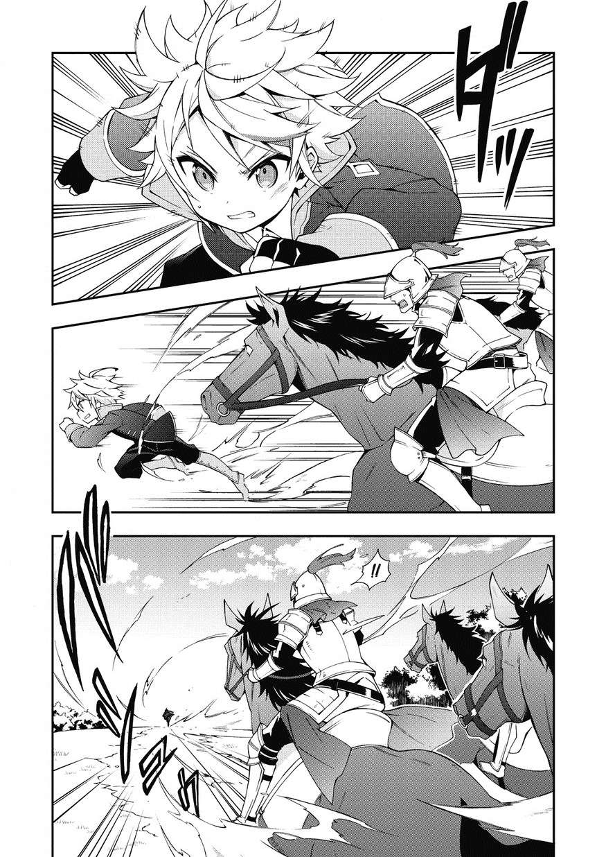 Tensei Kizoku no Isekai Boukenroku ~Jichou wo Shiranai Kamigami no Shit Chapter 7 Gambar 10