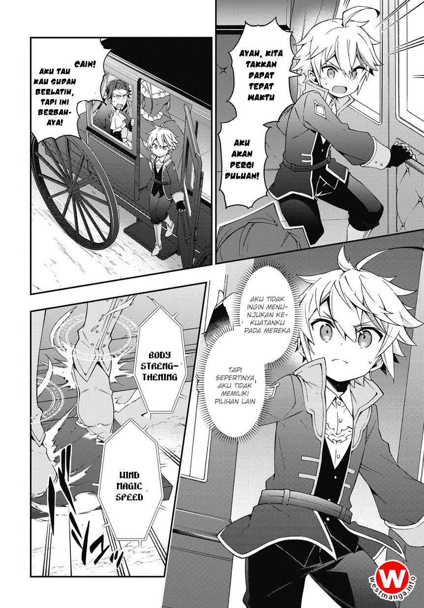 Tensei Kizoku no Isekai Boukenroku ~Jichou wo Shiranai Kamigami no Shit Chapter 7 Gambar 9