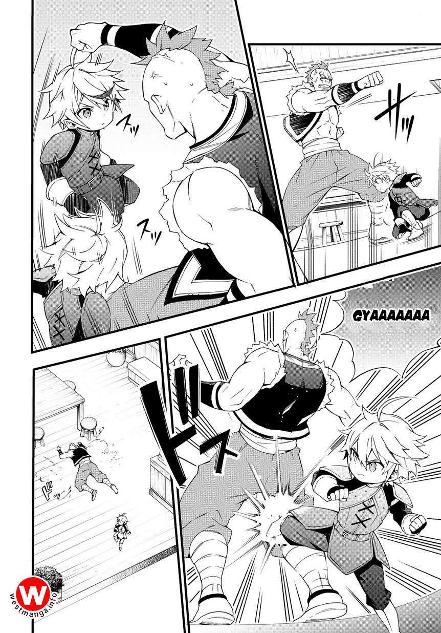 Tensei Kizoku no Isekai Boukenroku ~Jichou wo Shiranai Kamigami no Shit Chapter 4 Gambar 14