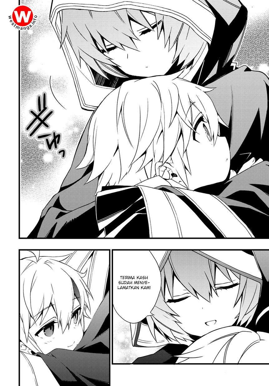 Tensei Kizoku no Isekai Boukenroku ~Jichou wo Shiranai Kamigami no Shit Chapter 4 Gambar 18