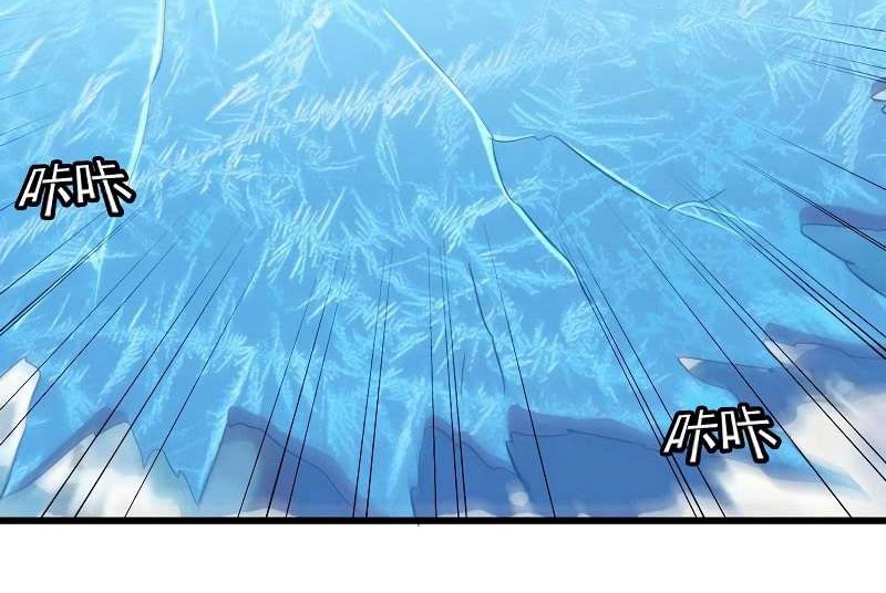 My Wife is a Demon Queen Chapter 60 Gambar 4