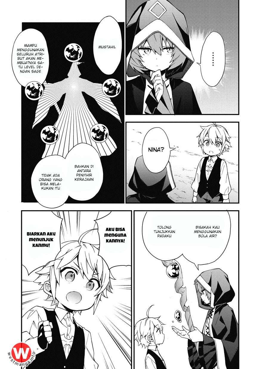 Tensei Kizoku no Isekai Boukenroku ~Jichou wo Shiranai Kamigami no Shit Chapter 3 Gambar 12