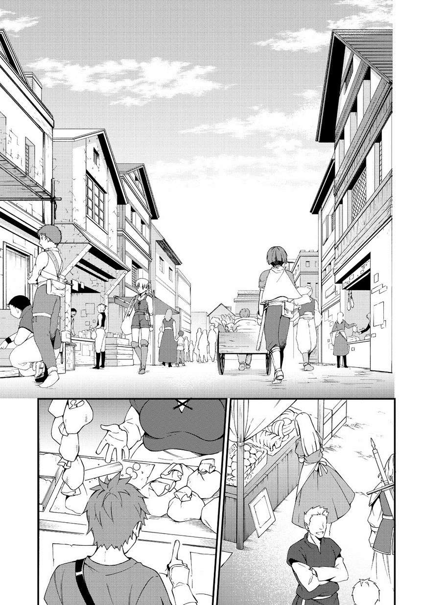 Tensei Kizoku no Isekai Boukenroku ~Jichou wo Shiranai Kamigami no Shit Chapter 3 Gambar 21
