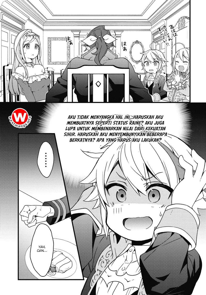 Tensei Kizoku no Isekai Boukenroku ~Jichou wo Shiranai Kamigami no Shit Chapter 2 Gambar 10