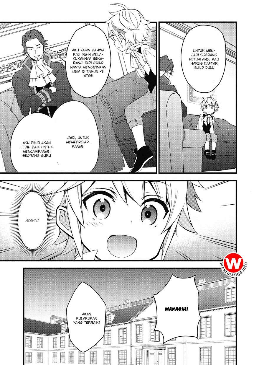 Tensei Kizoku no Isekai Boukenroku ~Jichou wo Shiranai Kamigami no Shit Chapter 2 Gambar 31