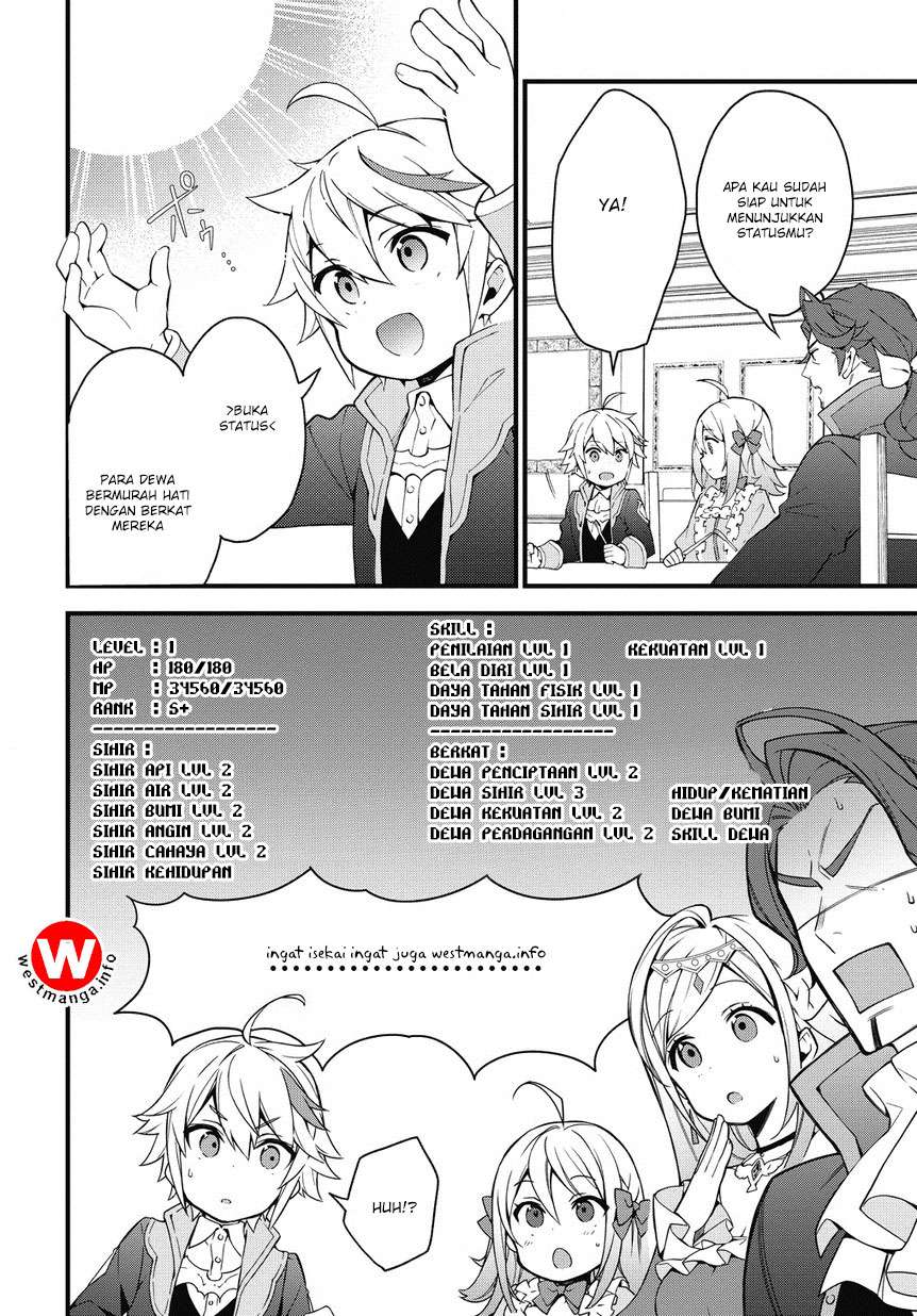 Tensei Kizoku no Isekai Boukenroku ~Jichou wo Shiranai Kamigami no Shit Chapter 2 Gambar 7