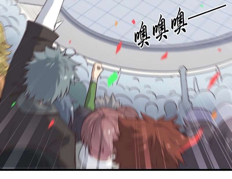 My Wife is a Demon Queen Chapter 57 Gambar 3