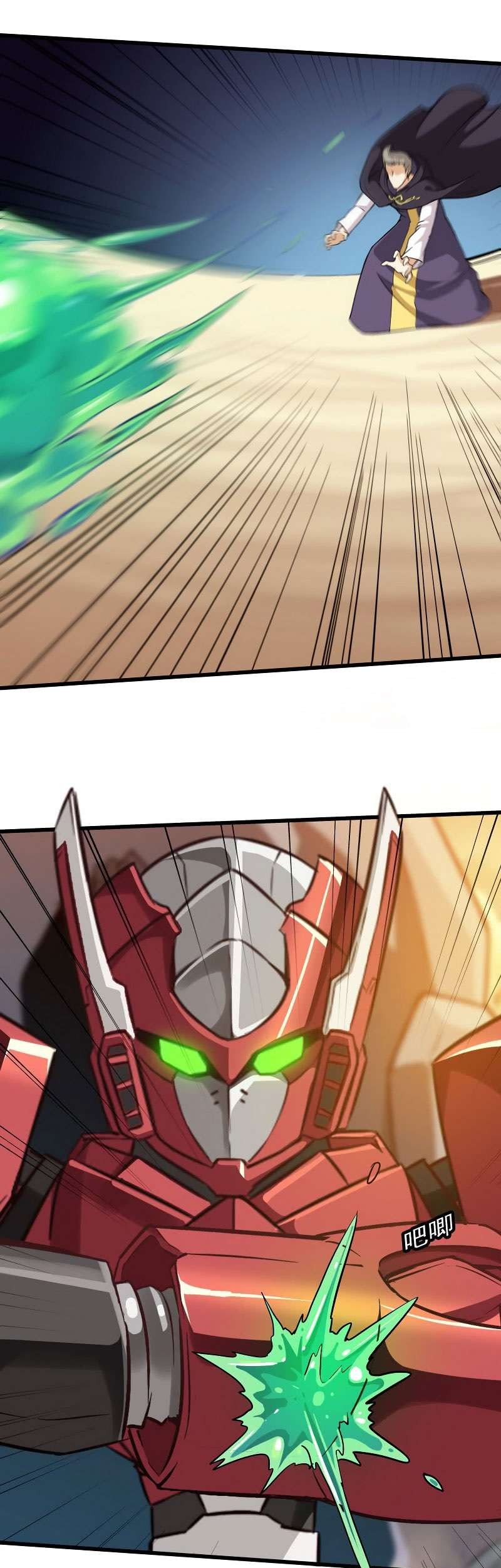 My Wife is a Demon Queen Chapter 42 Gambar 21