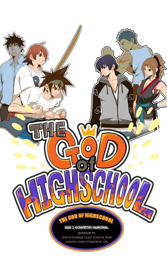 The God of High School Chapter 79 Gambar 12