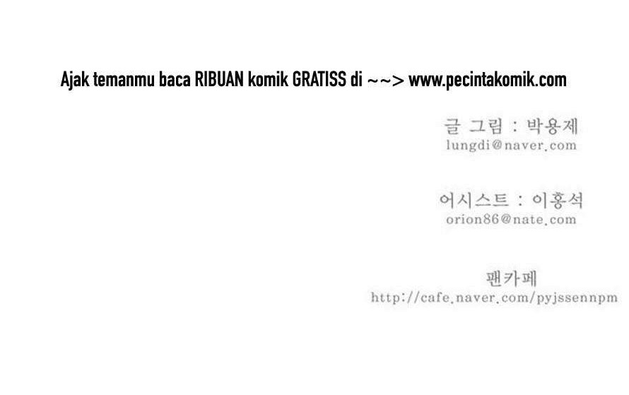 The God of High School Chapter 73 Gambar 52