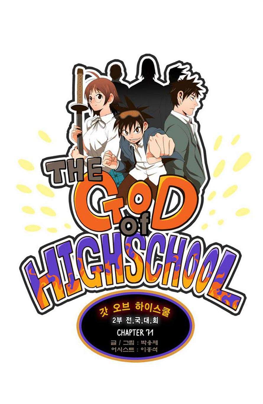 The God of High School Chapter 71 Gambar 9