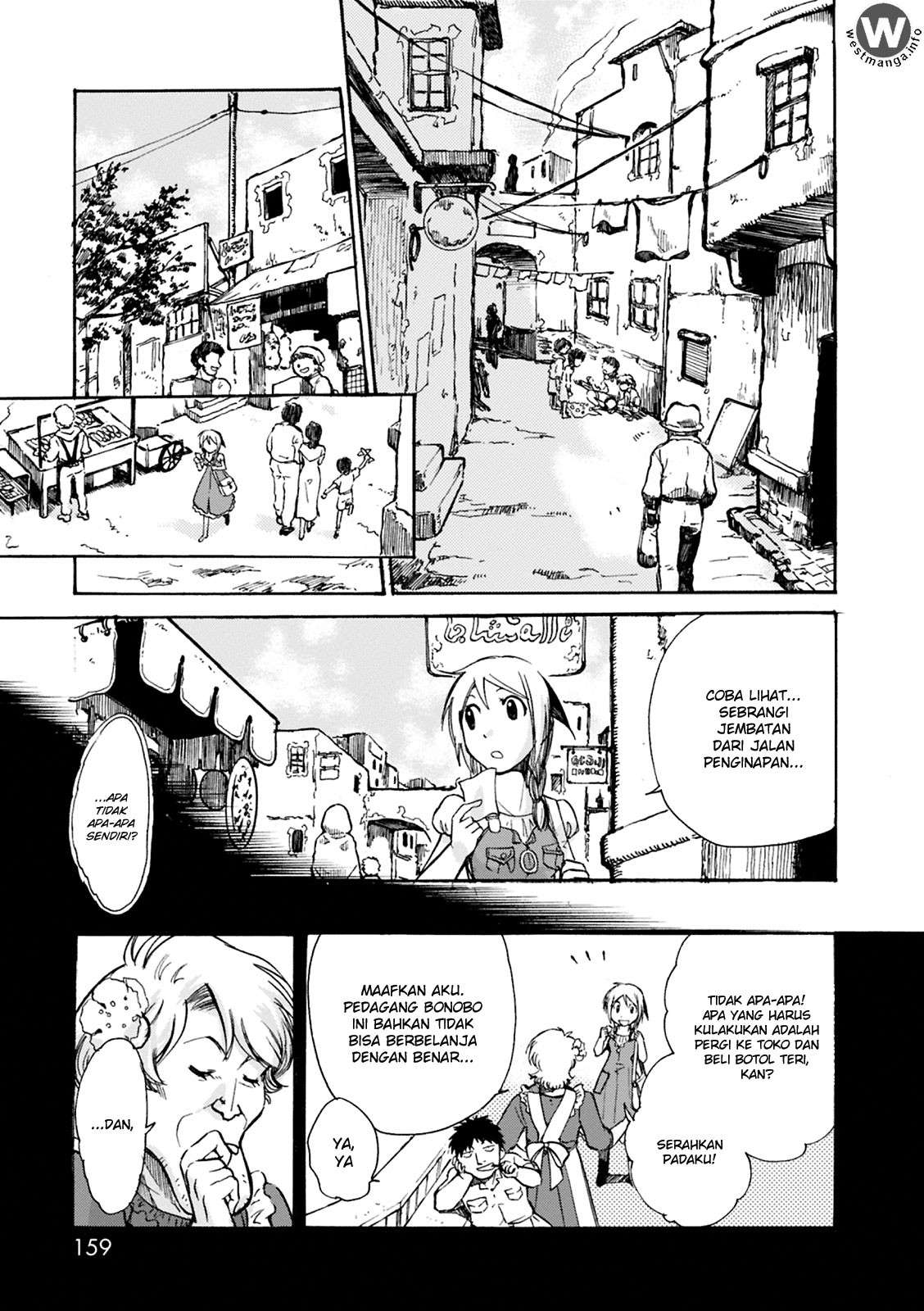 Mushikago no Cagaster Chapter 4 Gambar 31