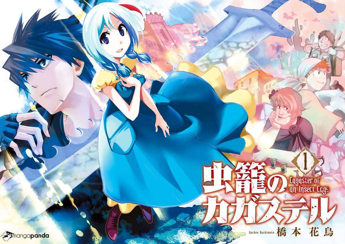 Mushikago no Cagaster Chapter 1 Gambar 5