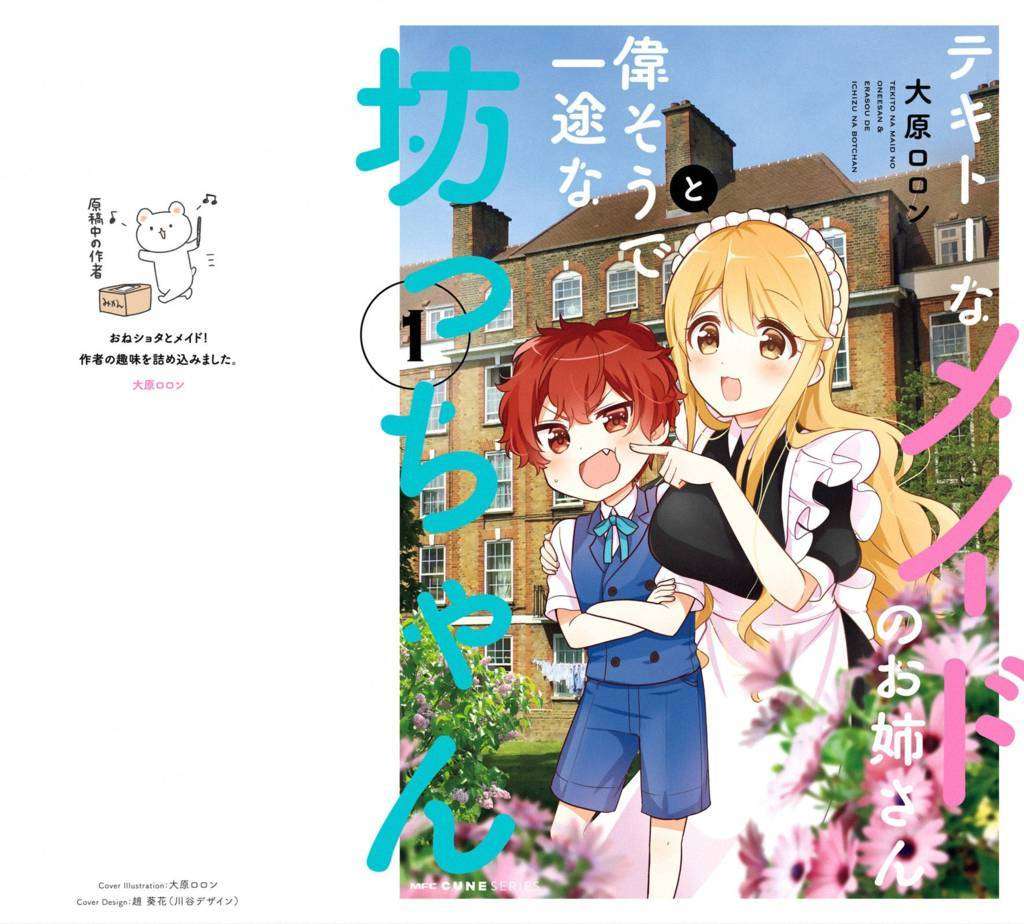 Baca  Tekito na Maid no Oneesan Chapter 1 Gambar 2