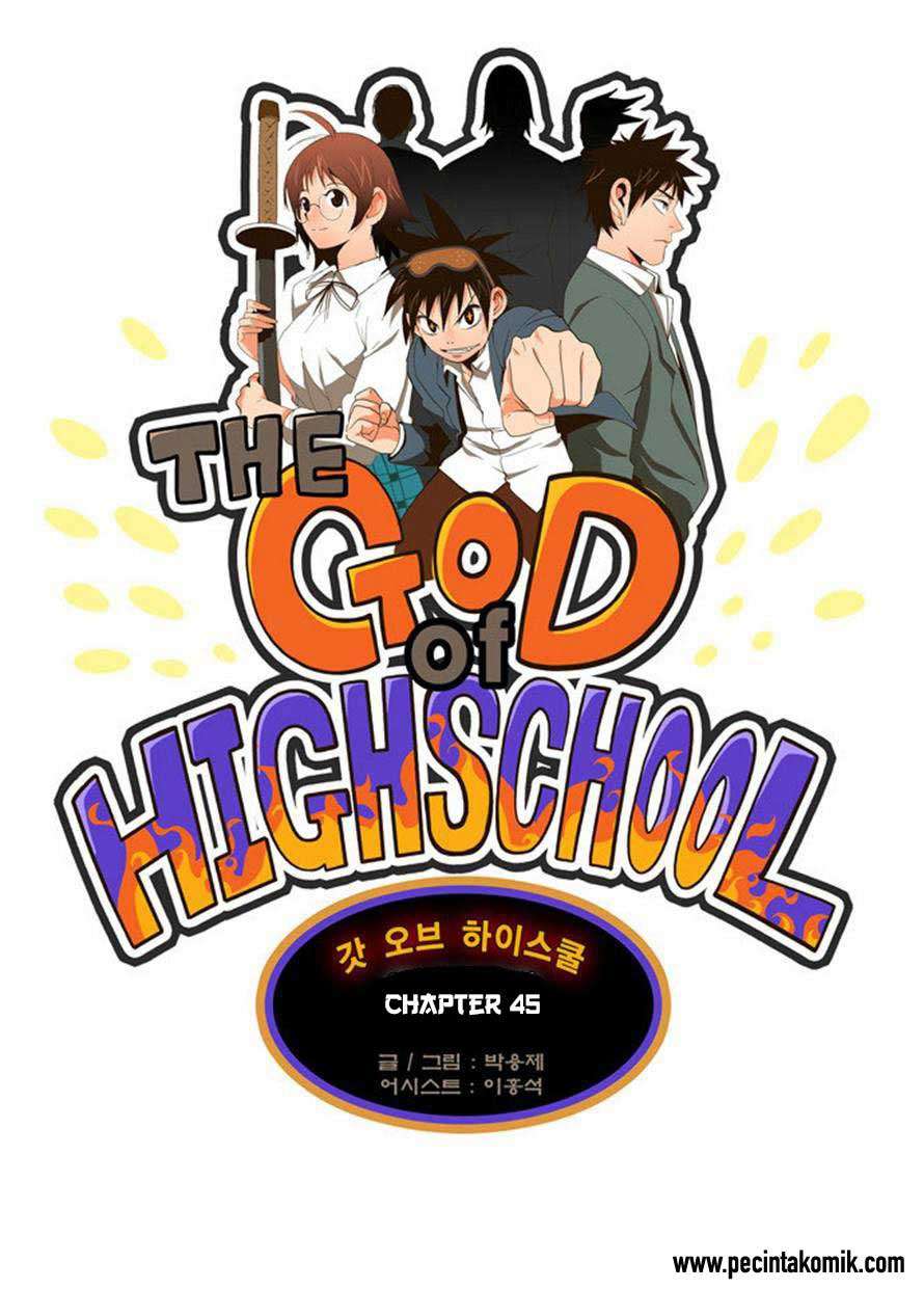 The God of High School Chapter 45 1