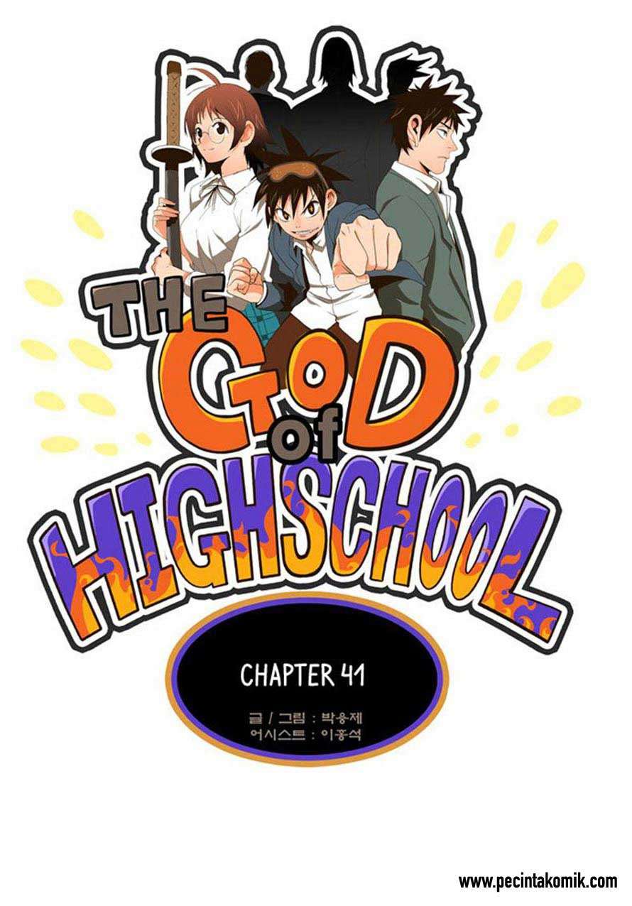 The God of High School Chapter 41 1
