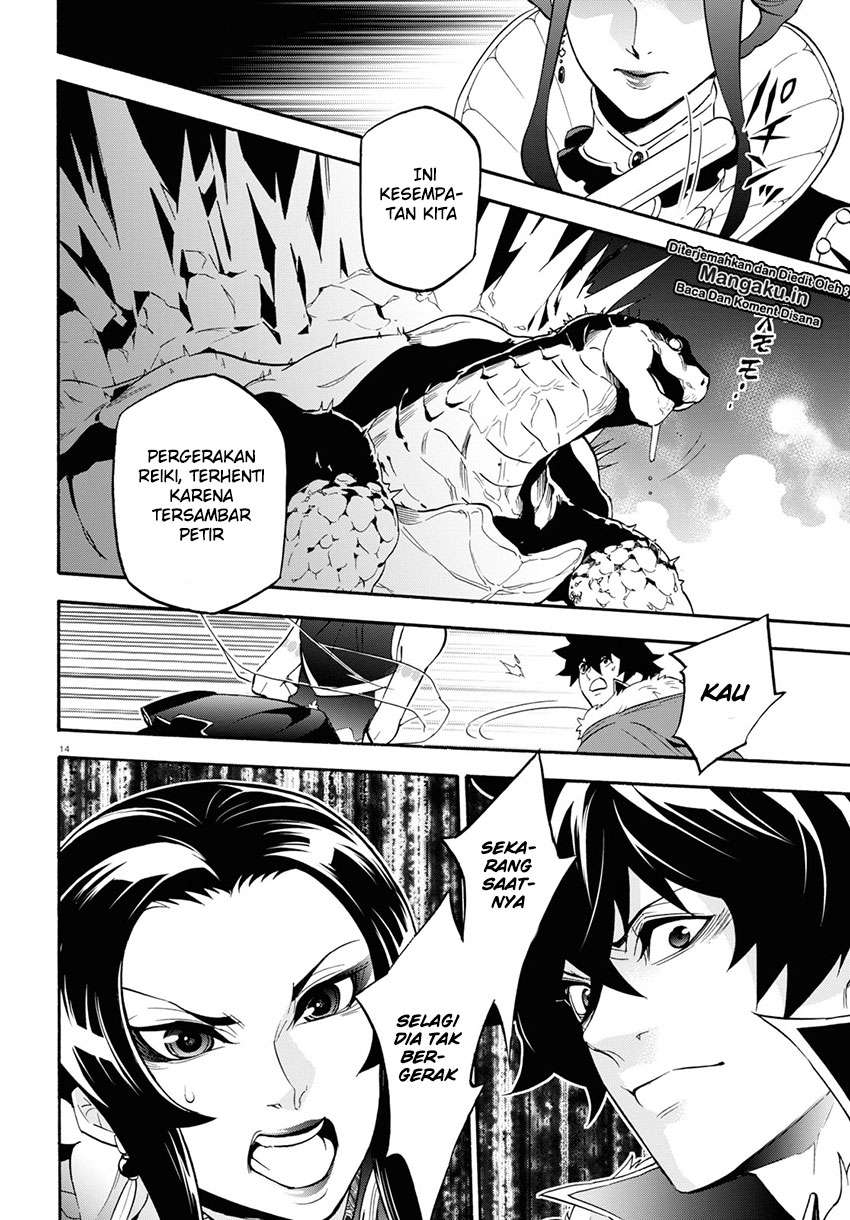 Tate no Yuusha no Nariagari Chapter 56 Gambar 15