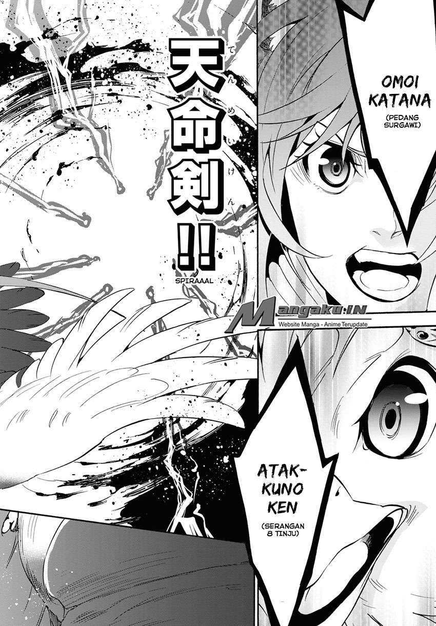 Tate no Yuusha no Nariagari Chapter 56 Gambar 17