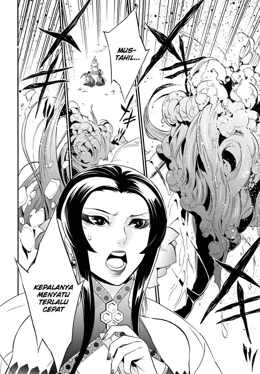 Tate no Yuusha no Nariagari Chapter 56 Gambar 23
