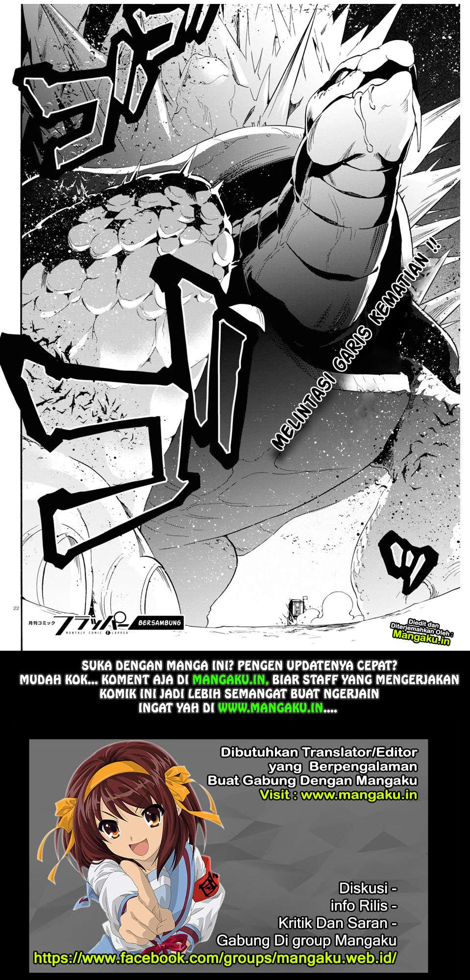 Tate no Yuusha no Nariagari Chapter 55 Gambar 23