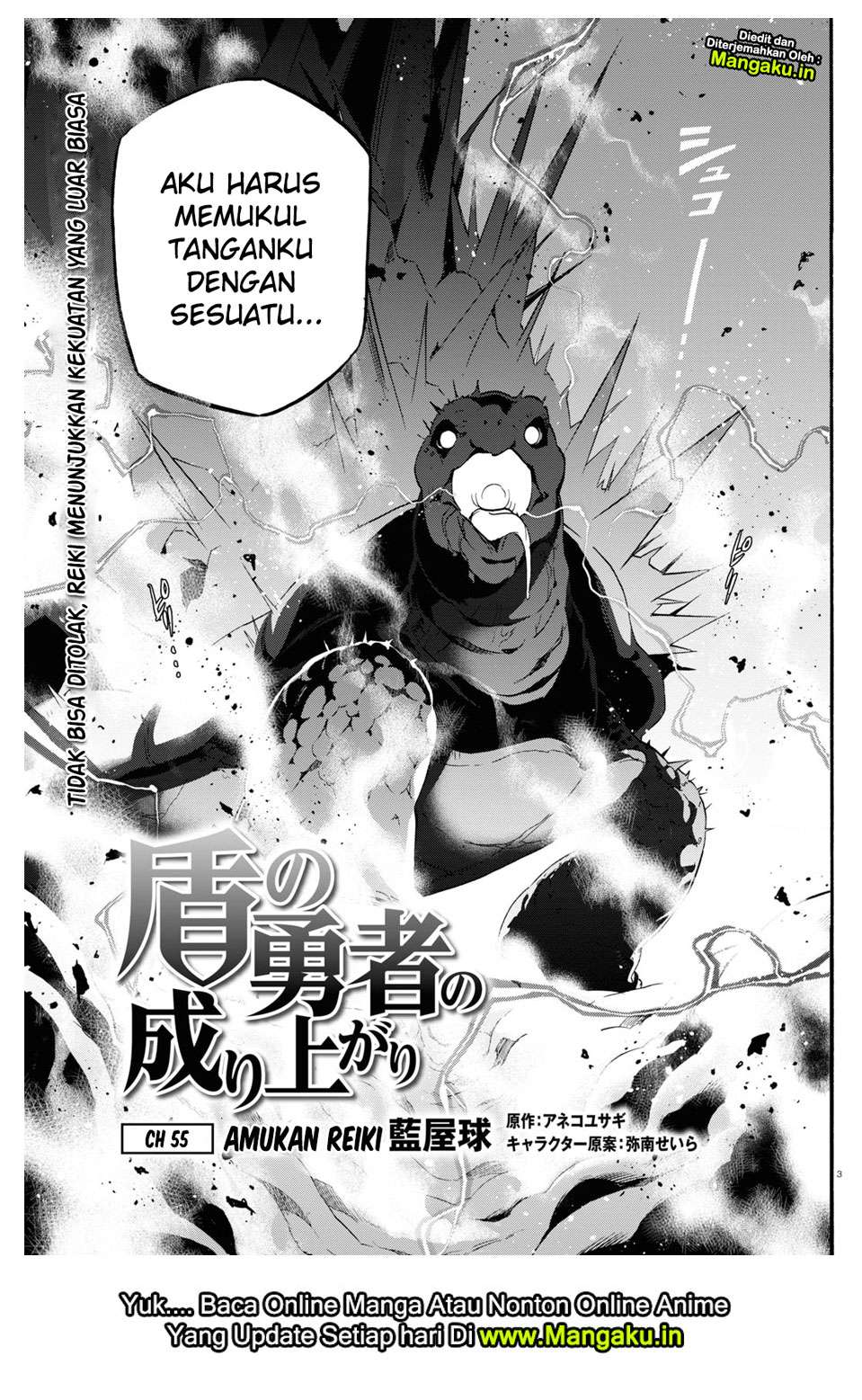 Tate no Yuusha no Nariagari Chapter 55 Gambar 4