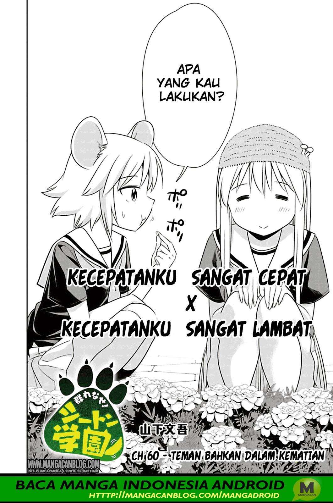 Baca Murenase! Shiiton Gakuen Chapter 60 Gambar 2