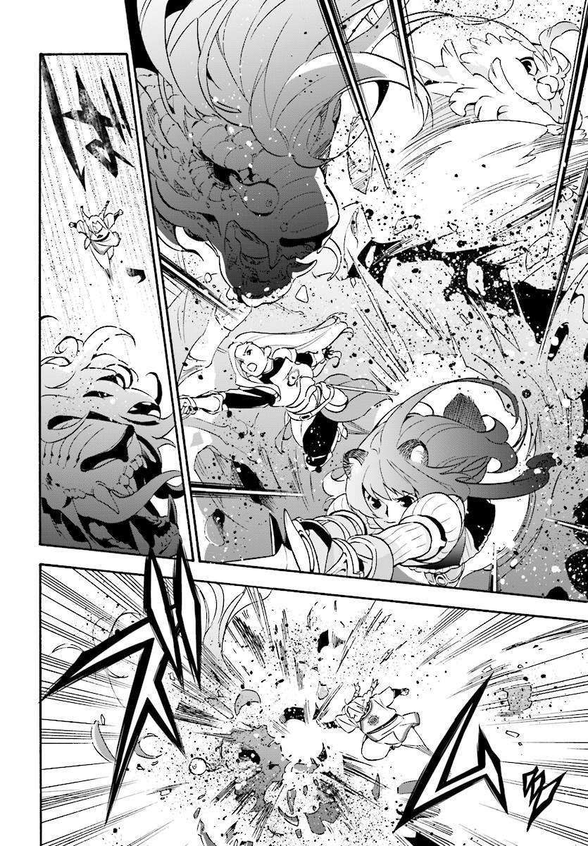 Tate no Yuusha no Nariagari Chapter 53 Gambar 27