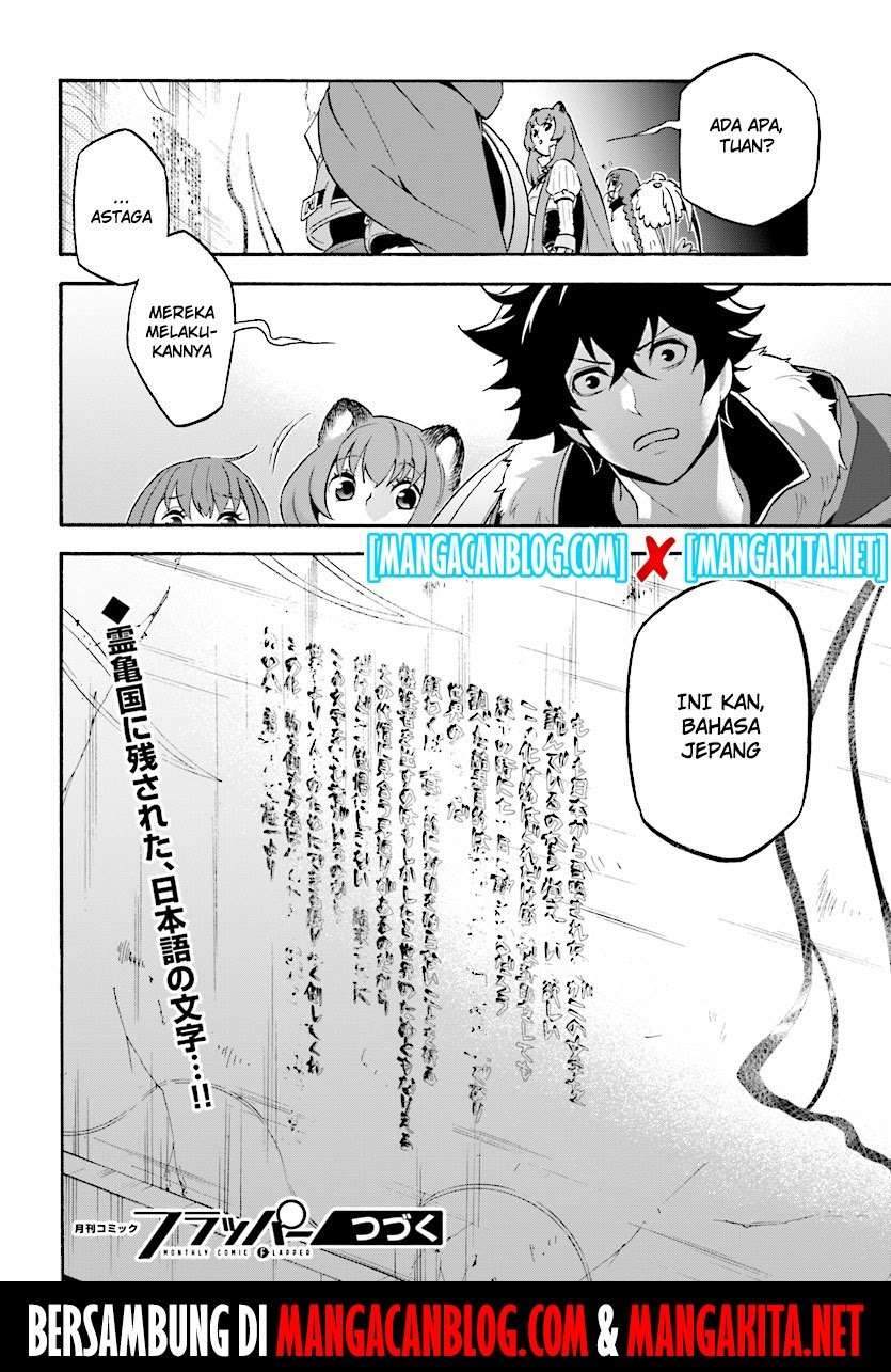 Tate no Yuusha no Nariagari Chapter 52 Gambar 29