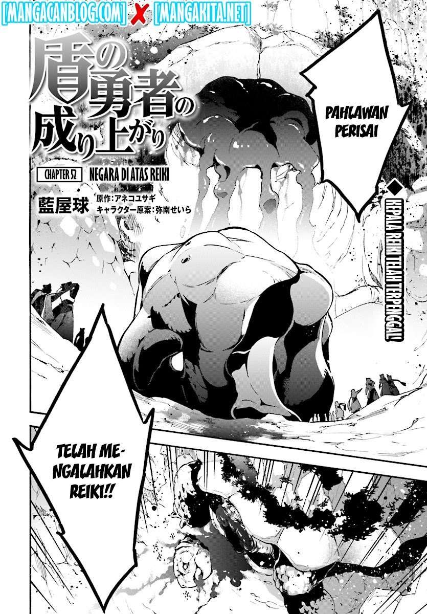 Tate no Yuusha no Nariagari Chapter 52 Gambar 3