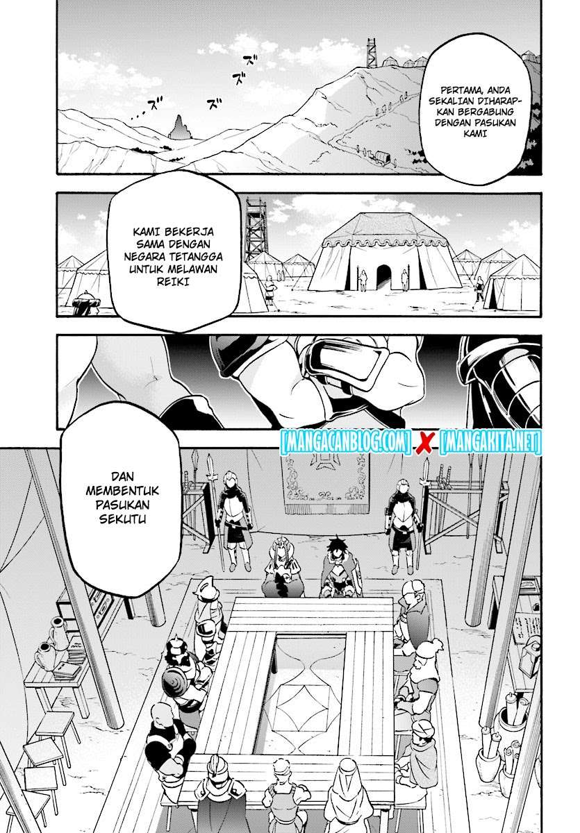 Tate no Yuusha no Nariagari Chapter 51 Gambar 13