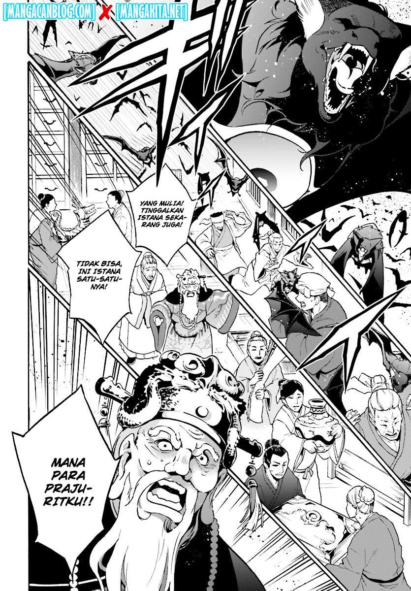 Tate no Yuusha no Nariagari Chapter 51 Gambar 6