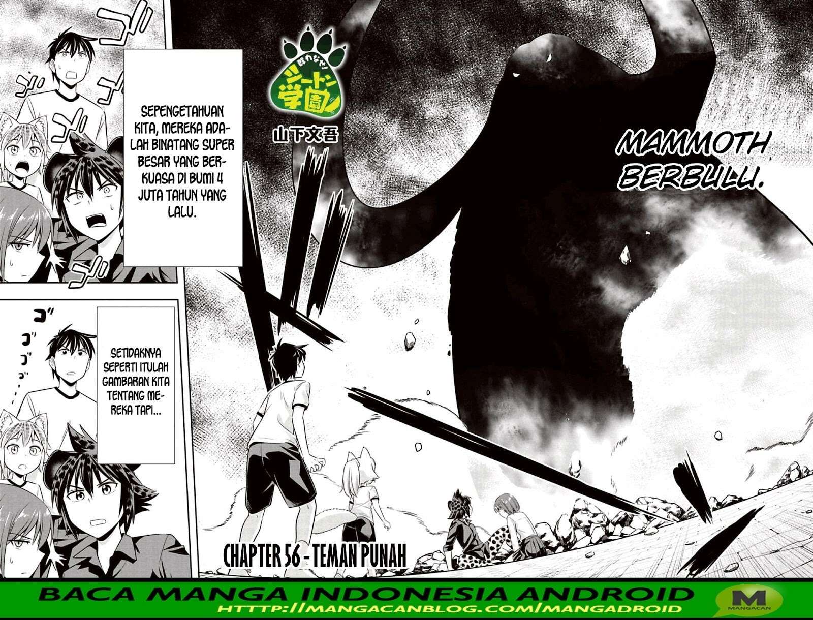 Baca Murenase! Shiiton Gakuen Chapter 56 Gambar 2